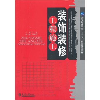 装修家具建材工程</a>